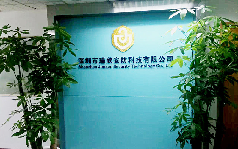 La Chine Shen Zhen Junson Security Technology Co. Ltd